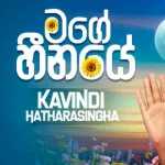 Mage Heenaye - Kavindi Hatharasngha
