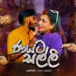 Nayata Salli - The Lokka