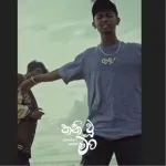 Thaniu Ma - Defa Skein & Suwahas