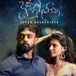 Dukama Huru Nisa - Sehan Dhananjaya
