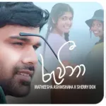 Ruwina - Matheesha Ashinshana & Sherry DoX