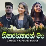 Hinahenne Man Mashup Cover - Sewmini Jayakodi & Sarangi Withanachchi &Thanuga Goonathileke