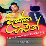 Dekka Gaman - Isuru Amaranath & Nikz Bro