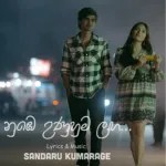 Nube Unuhuma Langa - Chanaka Viduranga