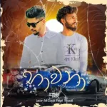 Bhawana - Leon M-Zack Feat Maali