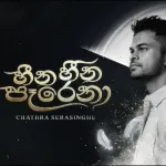 Heena Heena Parena - Chathra Serasinghe