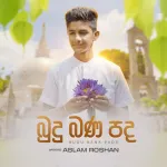 Budu Bana Pada - Aslam Roshan