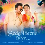 Seda Heena Yaye (Soorya Movie) - Eranga Jayawardana & Imesha Thathsarani