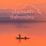 Ehemath Thibunawe - Nipuni Herath