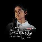 Me Adare Ridum (Cover) - Sashrika Semini
