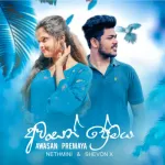 Awasan Premaya - Nethmini & Shevon X
