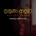 Danuna Adare - Mihindu Ariyaratne