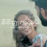 Miminu Aadhare - Ramesh Dandeniya