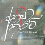 Ahasa Tharam - Chaithra Thimal
