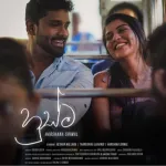Husma - Harshana Srimal