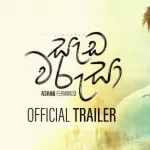 Sada Warusa - Ashan Fernando