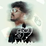 Hitha - Oshadha Perera