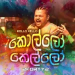 Kello Kollo - 2FORTY2 & Billy fernando