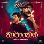 Thapankaya - MANA & MasterD
