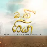 Maki Giya - Chira Boy & Shanu X & Shaviz K