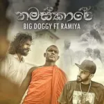 Namaskare - Big Doggy & Ramiya