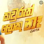 Kauruth Loku Na - Gayan Perera
