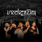 Handawaka - Yasas & Piyath & Raveen& Malith & Yashodha
