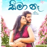 Seema Na - Thilini Fernando