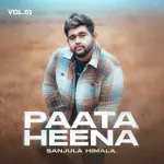 Wassanayak Wee - Sanjula Himala