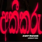 Akeekaru - Zany Inzane