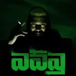 Babbu - Keshawa Thineth (KT)