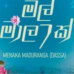 Mal Mala Hathak - Menaka Maduranga