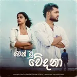Wen Wu Wedana - Malindu Chathuranga