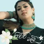 Pichcha Malee - Raini Charuka