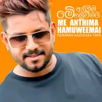 Me Anthima Hamuweemai - Denuwan Kaushaka
