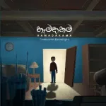 Hamadakama - Chathushka Ranasinghe