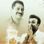 Thaththa - Eranga Jayawardana