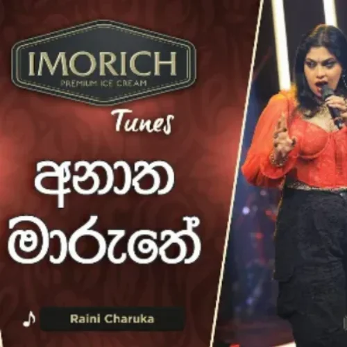 Anatha Maruthe (Imorich Tunes) - Raini Charuka