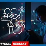 Sithin Adinawa Remake - Chandana Liyanarachchi