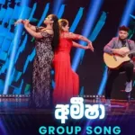 Ameesha (Group Song) - Dream Star Season 12