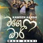 Mage Baari - Kaween Akash