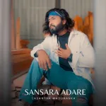 Sansara Adare - Lasantha madushanka