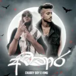 Awathara - Vimu & Chubby Boy
