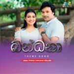 Bandana - Amal Perera & Nirosha Virajini