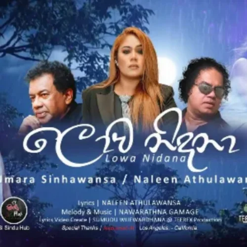 Lowa Nidana - Umara Singhawansa & Naleen Athulawansa