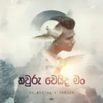 Kauru Weida Man - Dr.Bsking