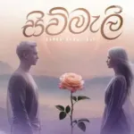Siyumali - Iranga Ranasinghe