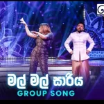 Mal Mal Sariya (Group Song) - Dream Star Season 12