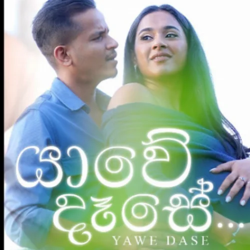 Yawe Dase - Ashen Senarathna