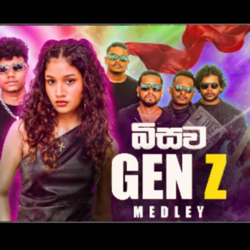 Sinhala GenZ Medley - Mama Band